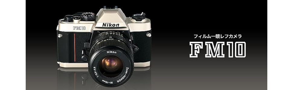 Amazon | Nikon 一眼レフカメラ FM10 標準セット(FM10ボディー・Ai