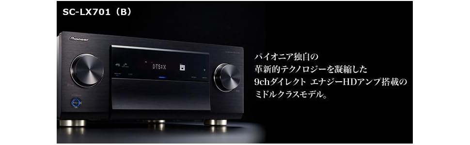 Amazon.co.jp: パイオニア SC-LX701 AVレシーバー ホームシアター