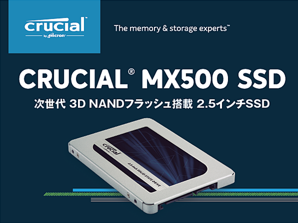 Amazon.co.jp: Crucial SSD 1000GB MX500 内蔵2.5インチ 7mm MX500