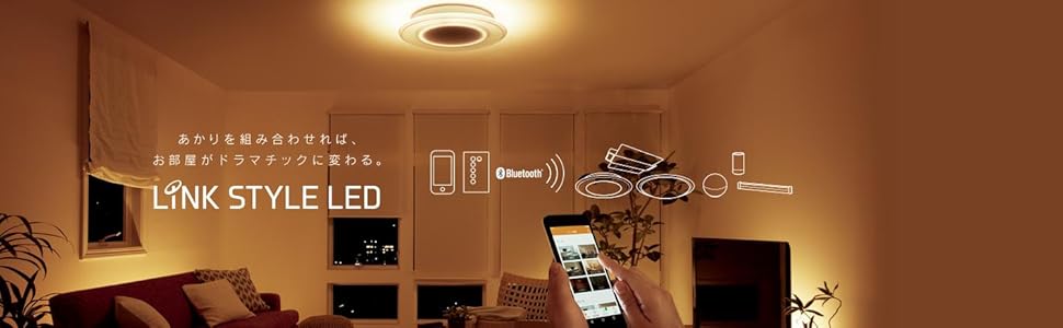 Amazon | パナソニック LEDアッパーライト LINK STYLE(リンクスタイル