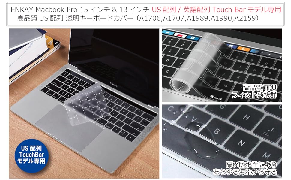 Amazon | US配列/英語配列 キーボードモデル専用 MacBook Pro/MacBook