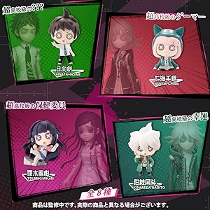 Amazon.co.jp: Identity V 第五人格Xダンガンロンパ コラボ限定