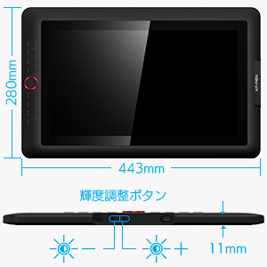 Amazon.co.jp: XP-Pen 液タブ Artistシリーズ 15.6インチ 液晶ぺン