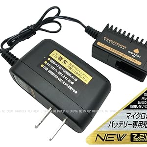東京マルイ MP7 電動ガン マガジン3本 バッテリー 充電器付き 東京