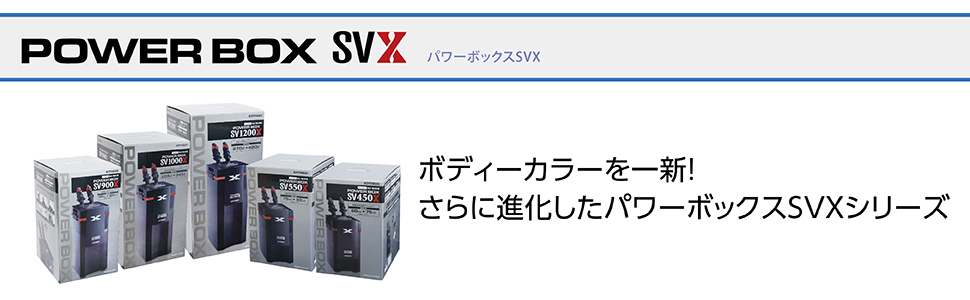 Amazon | 寿工芸 コトブキ工芸 パワーボックス SV1000X | Kotobuki