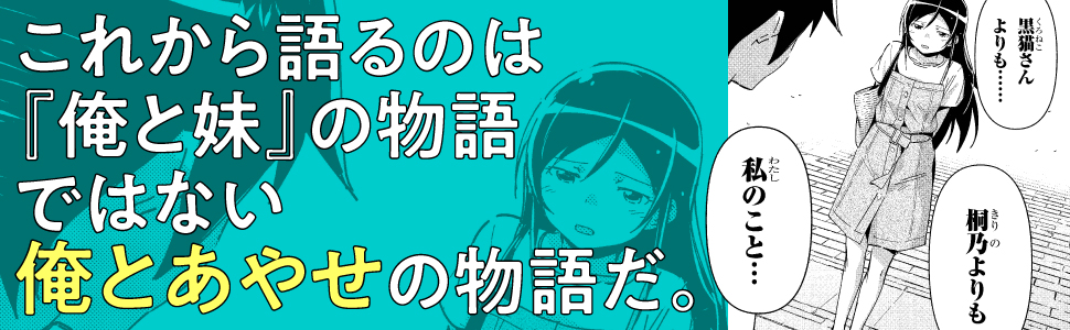 あやせif 黒猫if 加奈子if購入特典 クリアファイル7枚 あやせif 黒猫if