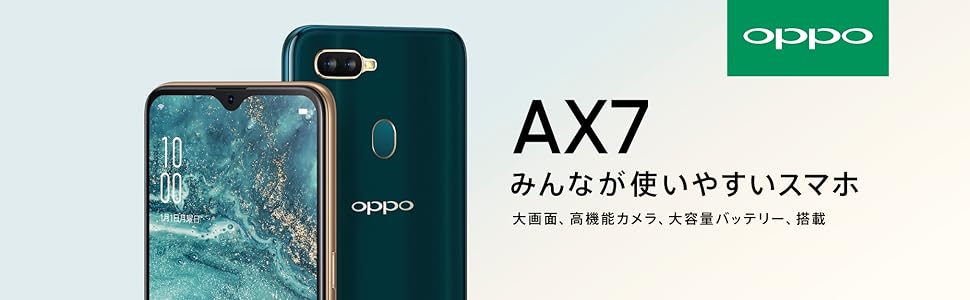 Amazon | OPPO AX7 ブルー 【日本正規代理店品】 CPH1903(BL