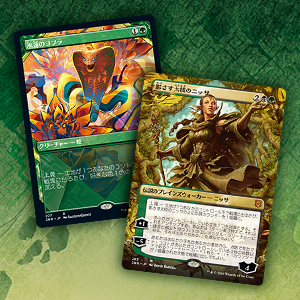 MTG ゼンディカーの夜明け ドラフト・ブースター 日本語版 2BOX Amazon