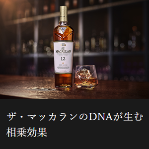 Amazon.co.jp: ザ・マッカラン 12年 [サントリー シングルモルト