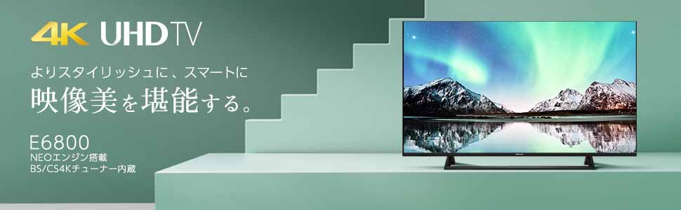 Amazon | ハイセンス 43V型 4Kチューナー内蔵 液晶テレビ 43E6800