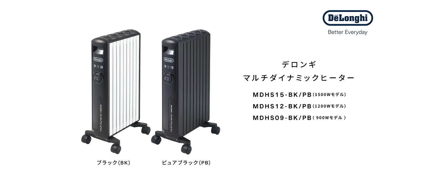 Amazon | デロンギ マルチダイナミックヒーター 最大8畳 ゼロ風暖房