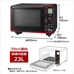 Amazon | 日立 オーブンレンジ 23L 温度センサー シンプル操作 MRO