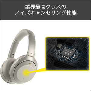 Amazon.co.jp: ソニー ワイヤレスノイズキャンセリングヘッドホン WH