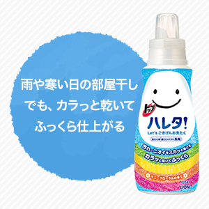 Amazon | 【まとめ買い 大容量】トップ ハイジア 洗濯洗剤 液体