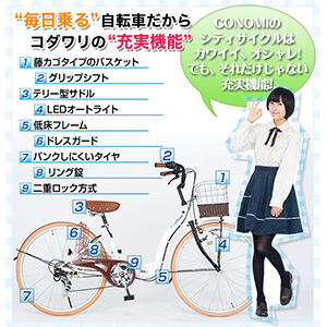 Amazon | エーアールコノミ (ArCONOMi)折畳みシティサイクル・26インチ