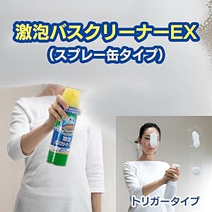 スクラビングバブル激泡バスクリーナーEX8本セット Amazon.co.jp