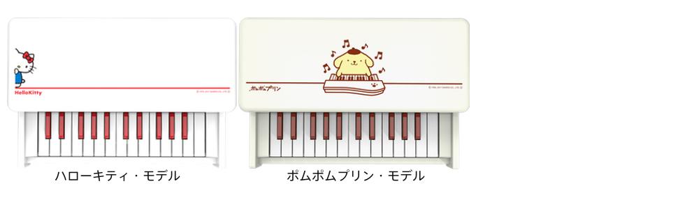 Amazon | KORG tinyPIANO タイニーピアノ ミニ25鍵 ハローキティ