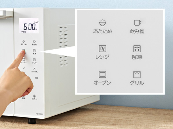 Amazon | パナソニック オーブンレンジ 23L コンパクトモデル フラット