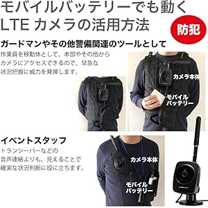 Amazon.co.jp: Planex 防犯カメラ スマカメ2 LTE対応モデル(防水/防塵