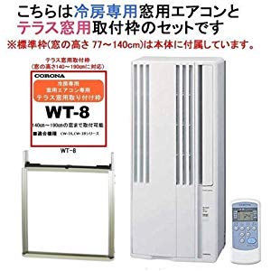 Amazon | コロナ 窓用エアコン（冷房専用・おもに4～6畳用 シェル
