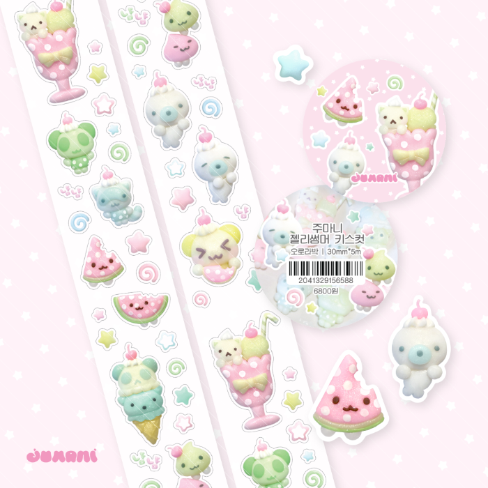 キスカットテープ - メリング 公式オンラインショップ