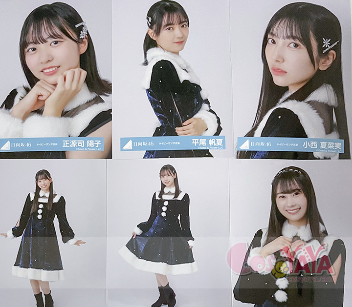 日向坂46 平尾帆夏 HappyTrainTour2023 サンタ衣装 サイン