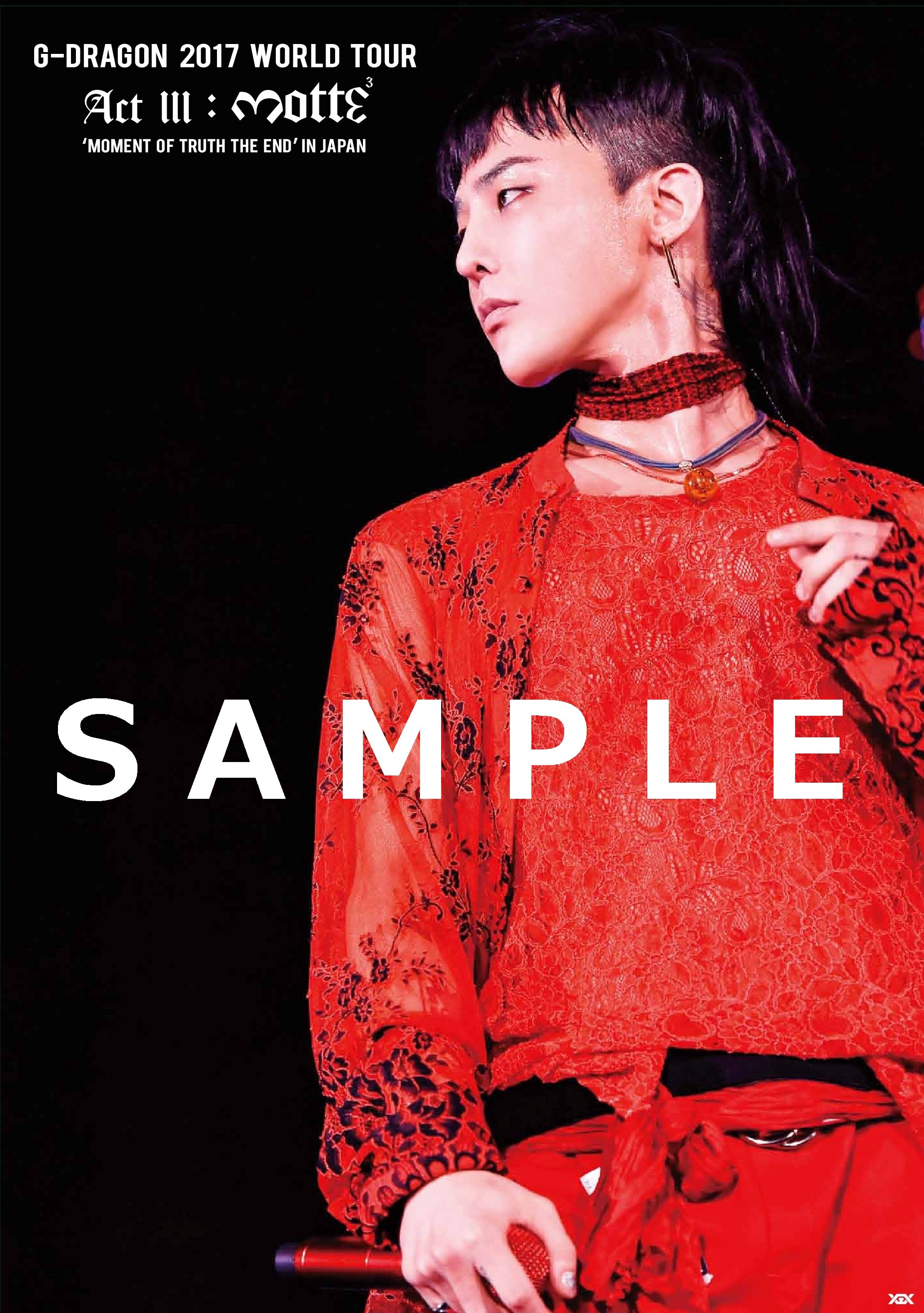 初回限定版 美品 G-DRAGON 2017 WORLD TOUR&ナップサック g-dragon