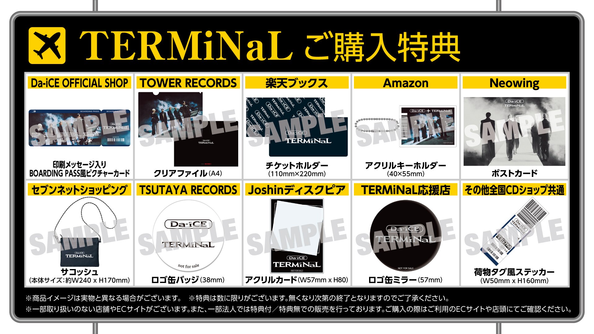 2026年1月14日(水)、New Album『TERMiNaL』発売決定！ - NEWS | Da-iCE
