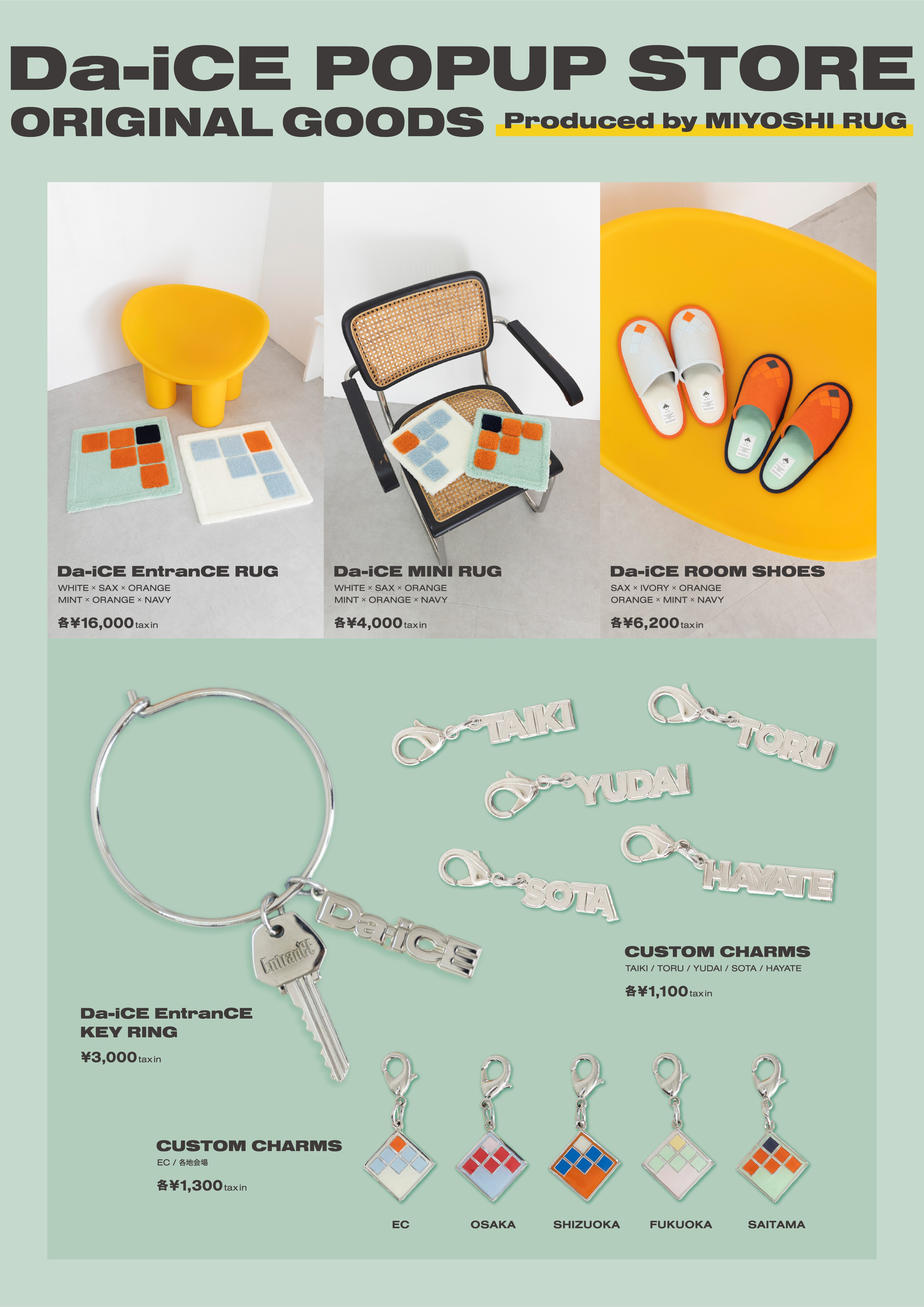 Da-iCE POPUP STORE -Produced by MIYOSHI RUG-】オリジナルグッズ発売