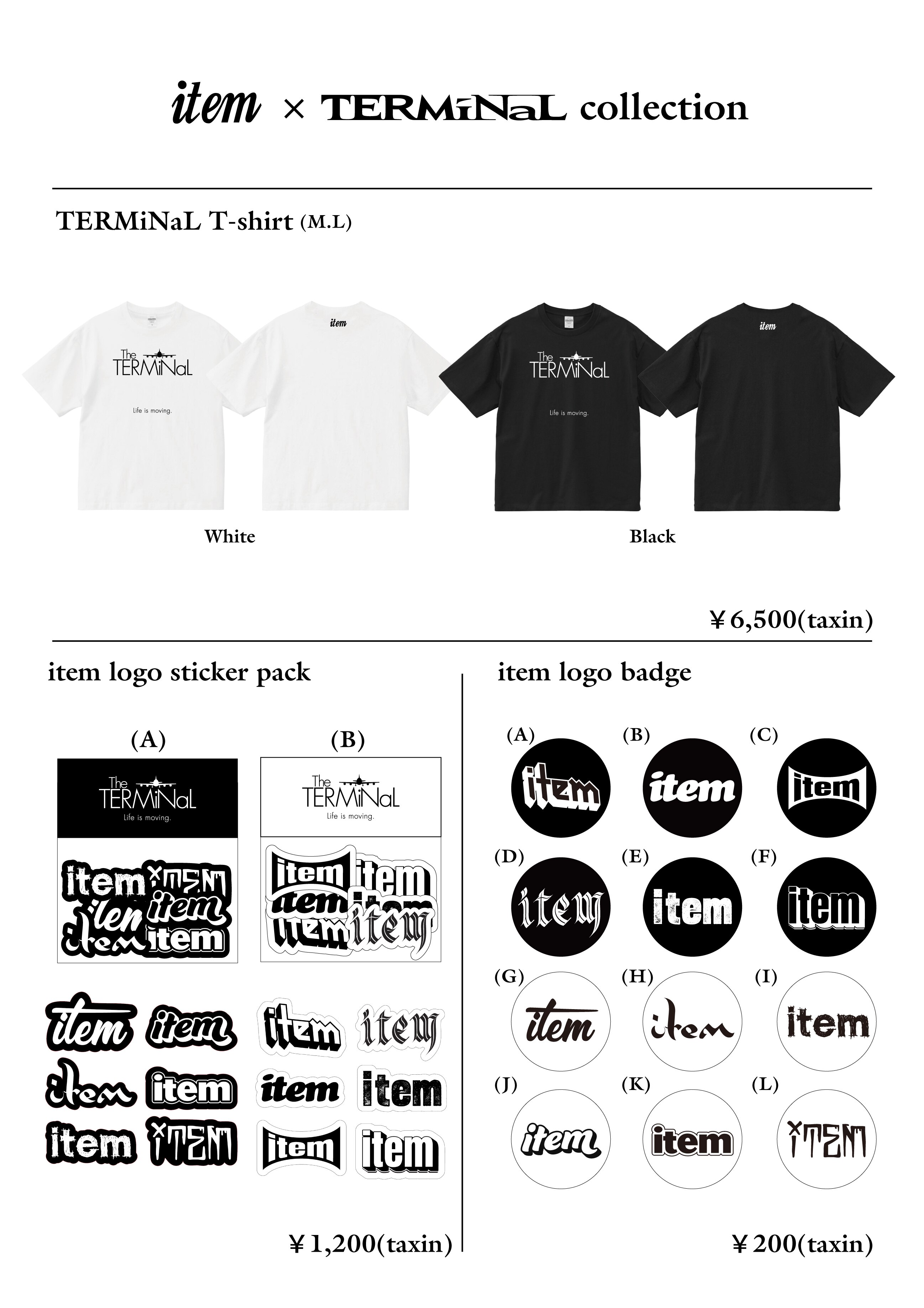 工藤大輝がクリエイティブディレクターを務める「ITEM」より、セカンド