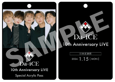 Da-iCE 10th Anniversary LIVE」 LIVE VIEWING 開催決定！ - NEWS | Da