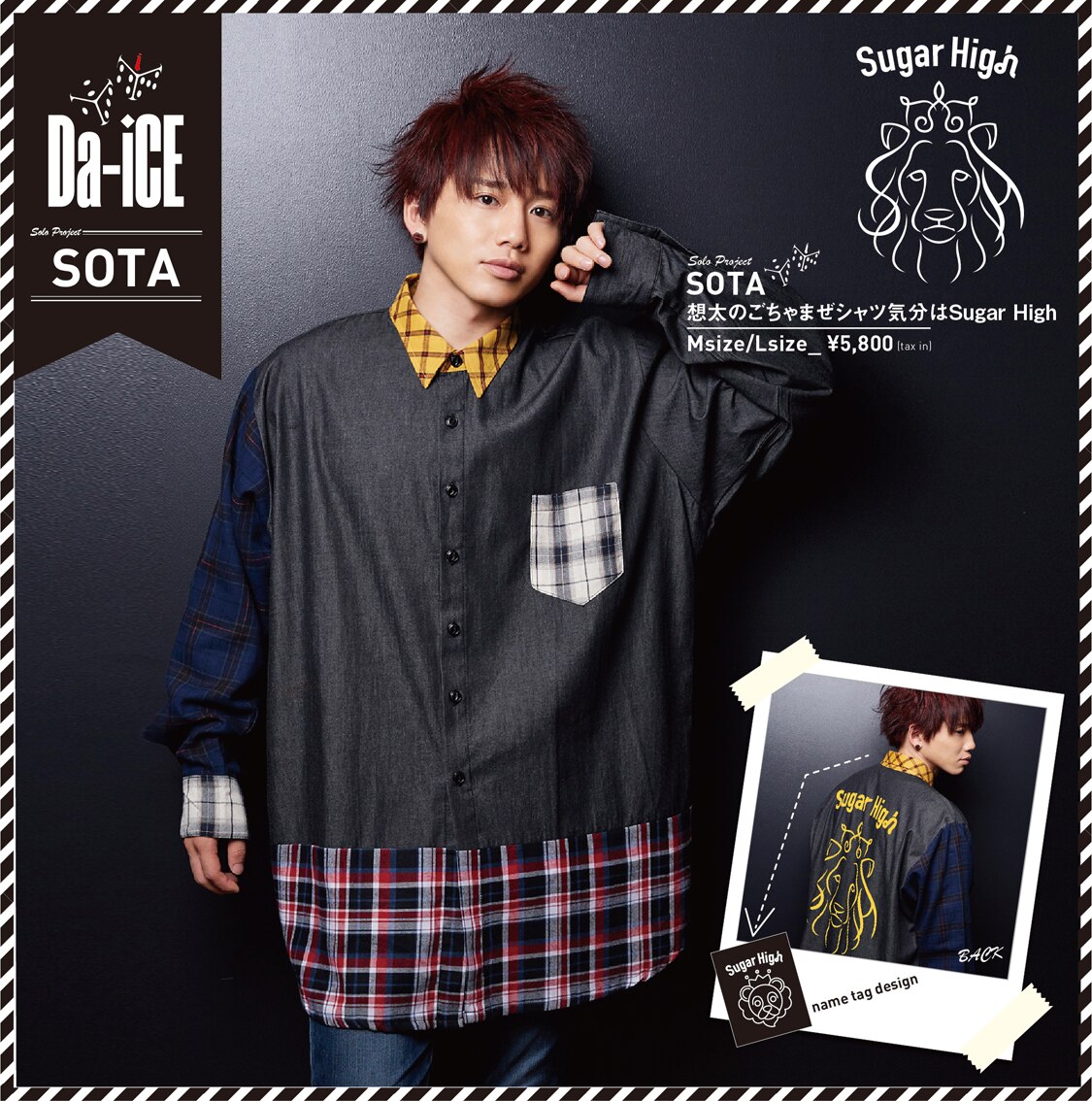 Da-iCE ソログッズ第5弾 SOTA [想太のごちゃまぜシャツ気分はSugar