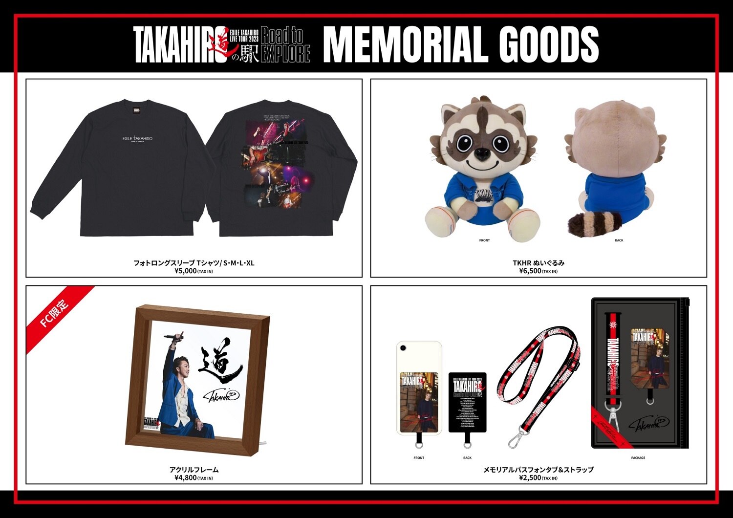 TAKAHIRO受注生産TKHR ロングTシャツ TAKAHIRO受注生産TKHR ロングT