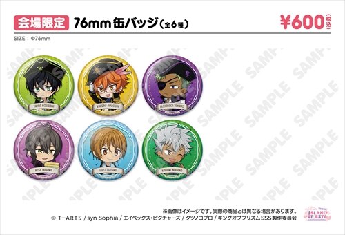 KING OF PRISM キンツア シャヰン アレク 缶バッジセット KING OF