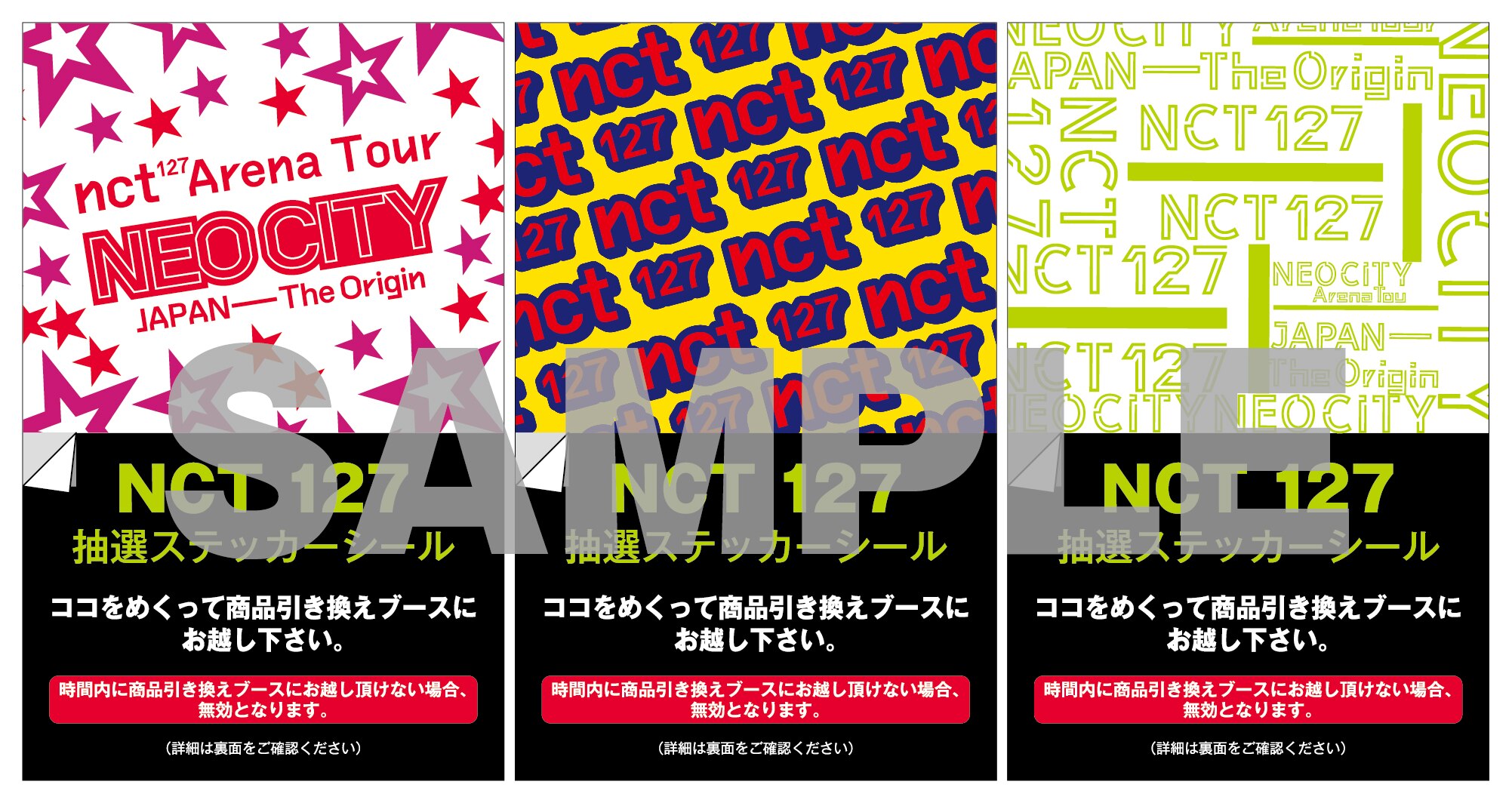 NCT127 直筆サイン入り 大判ポスター THE+LINK SANTIAGO NCT127 直筆