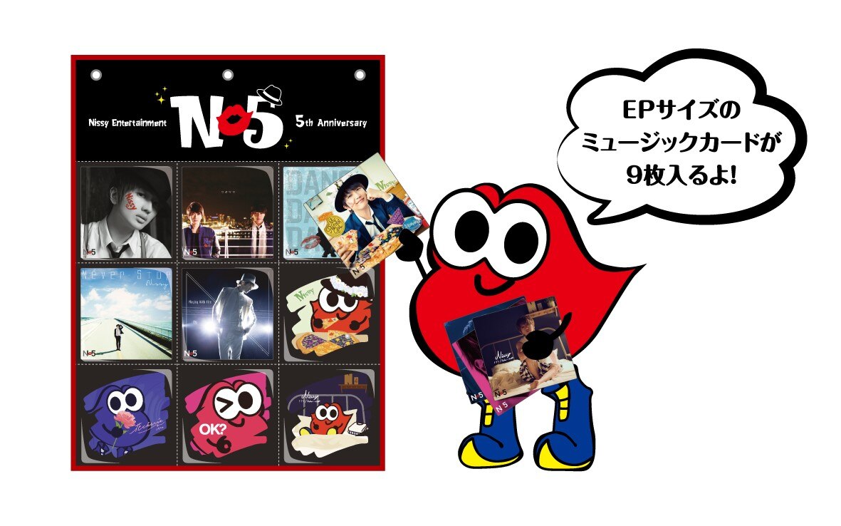 Nissy VIP ビジュアルカード 名古屋