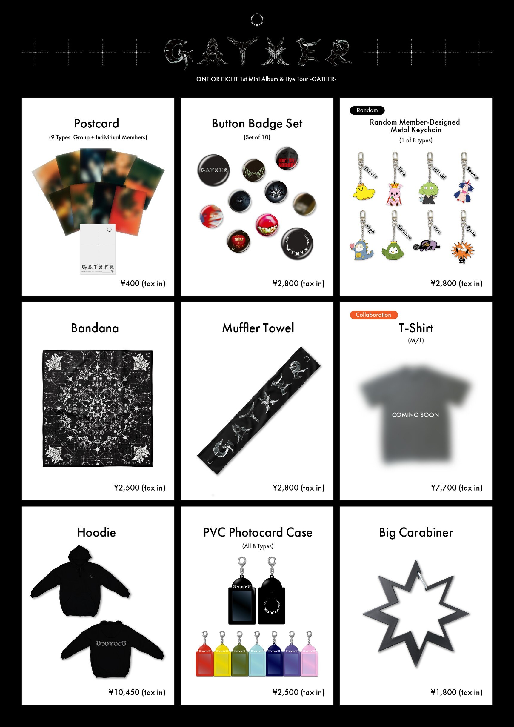 ONE OR EIGHT GATHER Limited Editionオフィシャルグッズが数量限定で