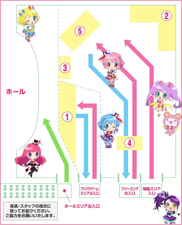 プリパラ アイドルタイムプリパラ ドリチケ プリチケ 327枚 限定コーデ
