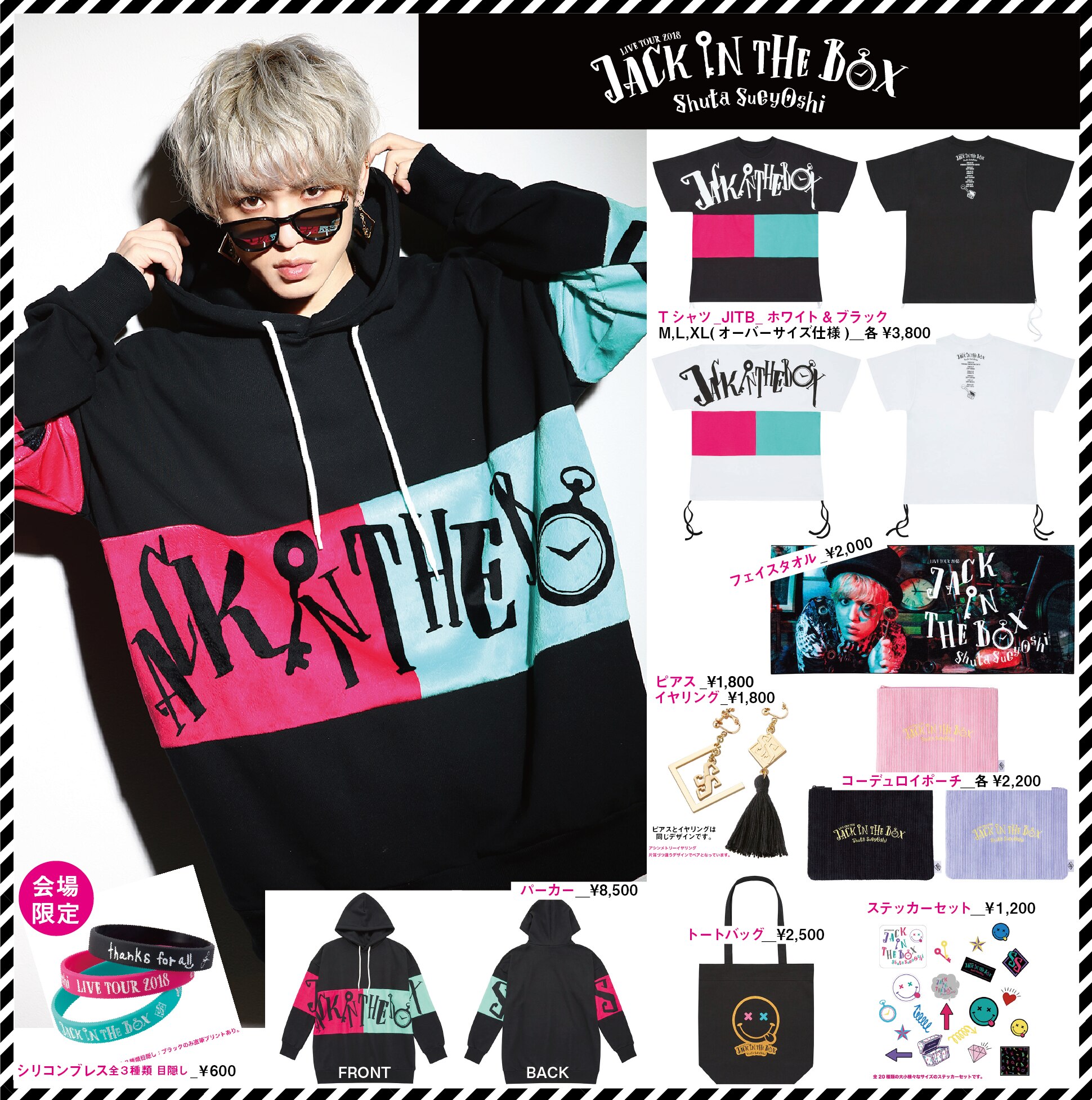 NEWS | AAA（トリプル・エー）OFFICIAL WEBSITE