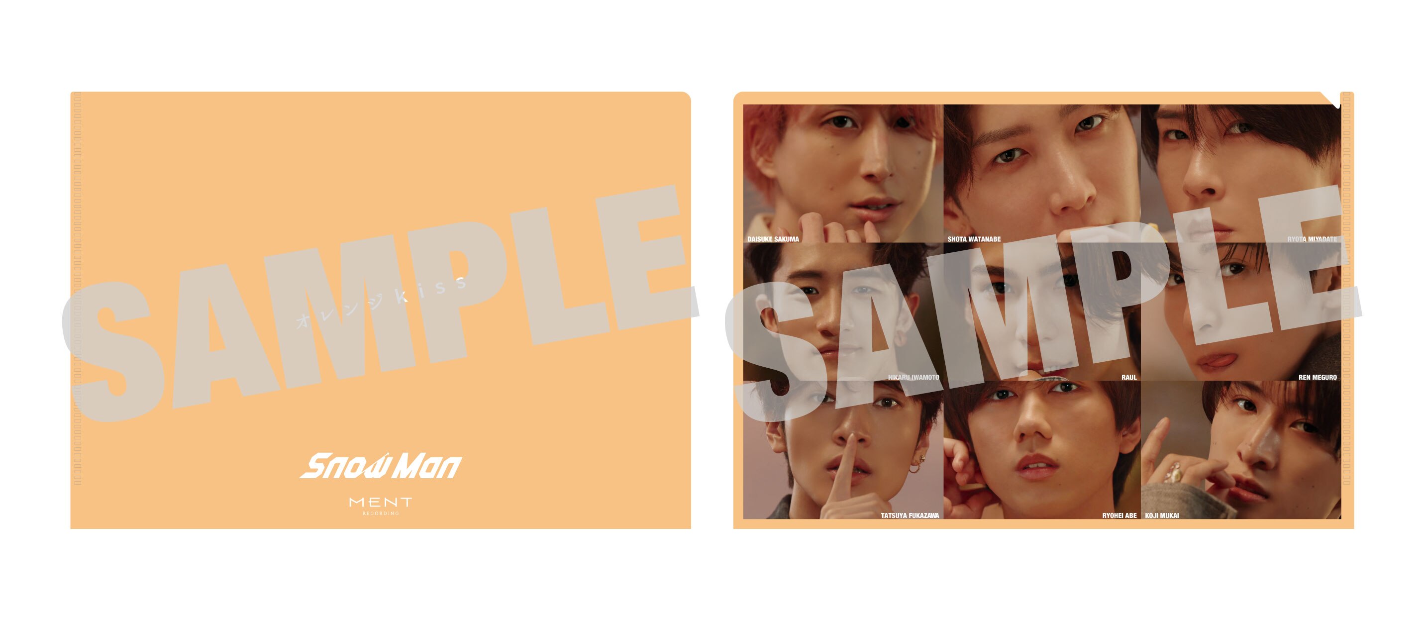 岩本照 オレンジKiss チェキ風カード 216枚セット 岩本照 Man オレンジ