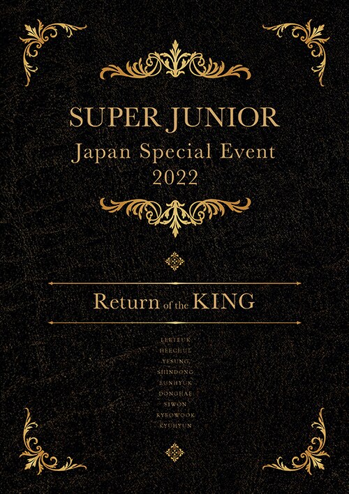 NEWS | SUPER JUNIOR（スーパージュニア）JAPAN OFFICIAL WEBSITE