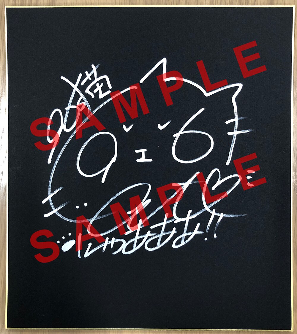 パンテラ PANTERA 直筆サイン 色紙 ポストカード ヴィンテージ