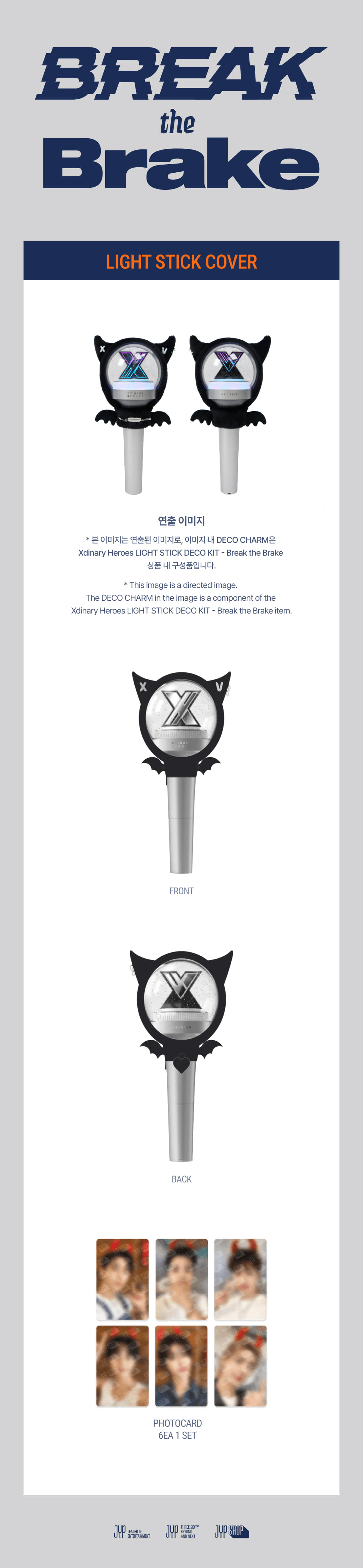Xdinary Heroes LIGHT STICK COVER - Break the Brake | JYP SHOP