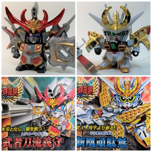 BB戦士No.167 輝神大将軍 獅龍凰～輝羅鋼極彩～ |