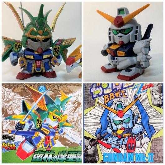 258 風林火山四天王の一人、密林の摩亜屈と、デザインベースのガンダム