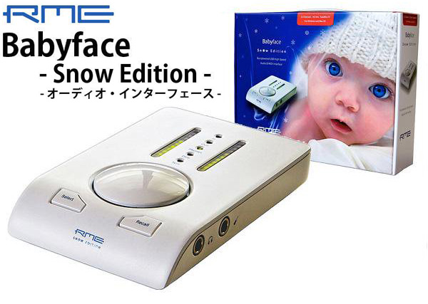 ☆在庫限り！高品質オーディオ・インターフェースの限定モデル「RME