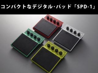 DJ機材 Roland SS-PC1 Roland SS-PC1 Support Stand for PC