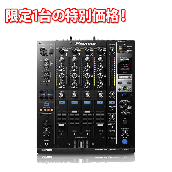 限定1台！アウトレット品 DJM-900SRT!! | DJ機材/PCDJ/電子ドラム