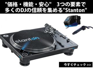STANTON ターンテーブル STR8-70J STANTON STR8-70J ターンテーブル DJ