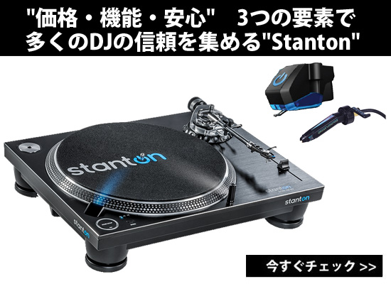 Stanton STR8.150(ST-150) ターンテーブル 本体 1台 Stanton STR8.150